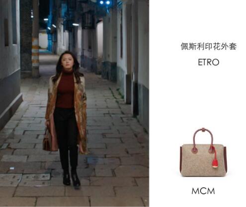 都挺好姚晨同款包品牌介紹