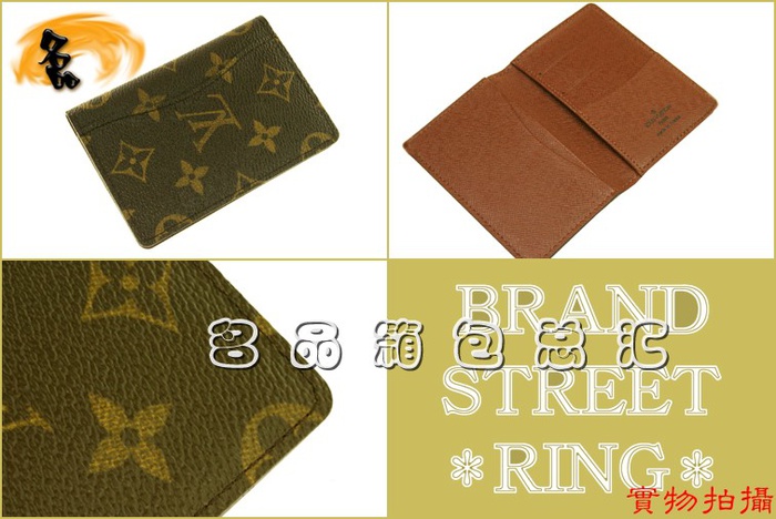 M61732 LV經典老花 LV女包 LV錢包 LV卡包 LV卡片夾