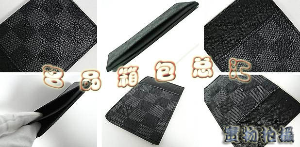 M62666 世紀奢華 LV經典棋盤格 LV男包 LV錢夾 LV信用卡夾