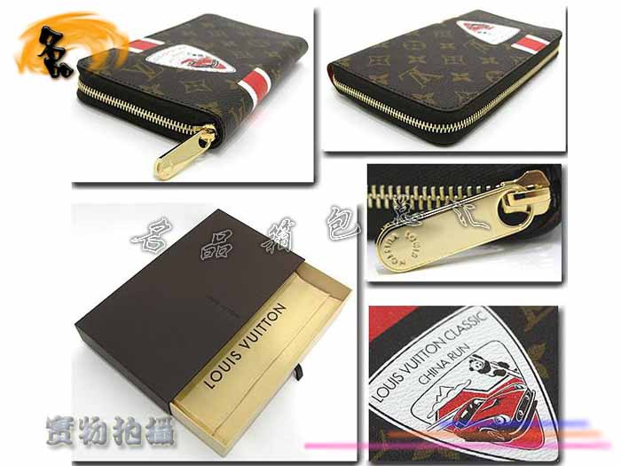 M66553 08W\o LVX LVϻʿX LVа һһƷ|