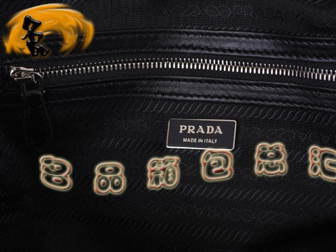 BL0397 _¿ްƤ Pradaб _e PradaŮ ɫ