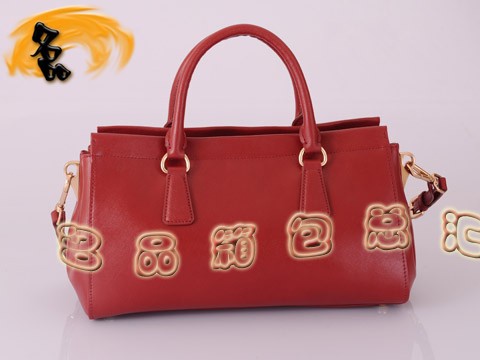 BN1849 Pradaб ¿rŮʿe ʮּyMţƤŮ _ tɫ