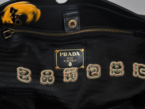 BR4290  _(d)μ Pradaб ˮŮ  ɫ