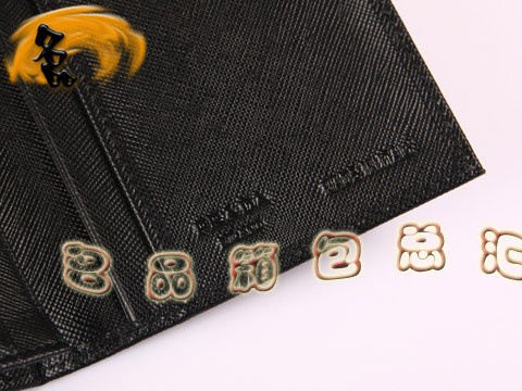 2M1113A Prada錢(qián)包 進(jìn)口十字紋牛皮錢(qián)夾 普拉達(dá)男士長(zhǎng)款錢(qián)包 Prada錢(qián)夾 黑色