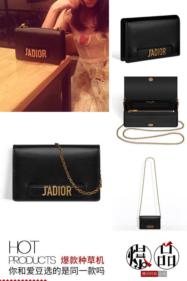 仙女劉亦菲只愛Dior,想變女神被這款包絕對不會錯!